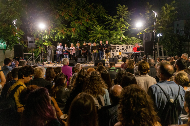 ΣΕΑ: Η αλληλεγγύη «ασπίδα» απέναντι στις μεθοδεύσεις Μενδώνη