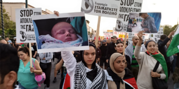 Μεγάλη διαδήλωση αλληλεγγύης στον λαό της Παλαιστίνης