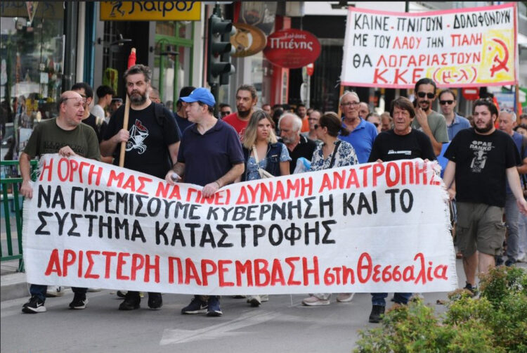 Αριστερή αντικαπιταλιστική παρέμβαση απ’ άκρη σε άκρη