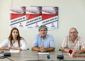 Στις περιφερειακές εκλογές στην Ήπειρο ισχυροποιούμε μια Αριστερά ανεξάρτητη από την αστική πολιτική, τον ρεφορμισμό και τον εκφυλισμό τύπου ΣΥΡΙΖΑ