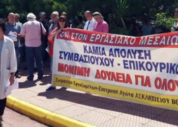 Γ.Ν Βούλας: Πόσο στοιχίζουν τρεις γραμματείς για δύο μήνες;
