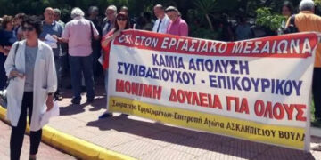 Γ.Ν Βούλας: Πόσο στοιχίζουν τρεις γραμματείς για δύο μήνες;