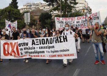 Παρεμβάσεις ΔΕ για αξιολόγηση: Συνεχίζουμε την Απεργία/Αποχή κόντρα στην υποταγή της πλειοψηφίας της ΟΛΜΕ