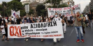 Παρεμβάσεις ΔΕ για αξιολόγηση: Συνεχίζουμε την Απεργία/Αποχή κόντρα στην υποταγή της πλειοψηφίας της ΟΛΜΕ