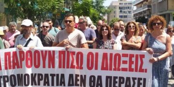 Μαθητής στέλνει στον… εισαγγελέα καθηγήτριες επειδή απέργησαν – Συγκέντρωση αλληλεγγύης την Παρασκευή
