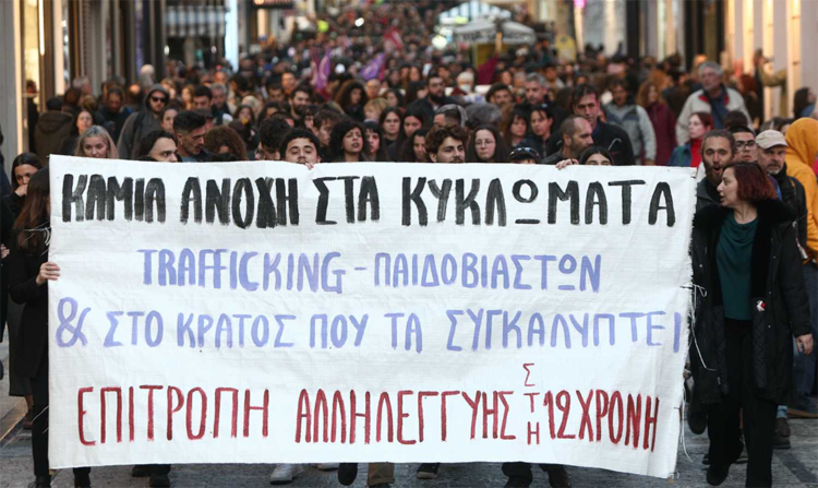 Σκευωρία απαλλαγή του κυκλώματος καταγγέλλει η Επιτροπή Αλληλεγγύης στη 12χρονη