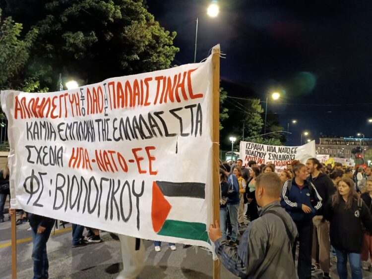 Κάλεσμα Αντικαπιταλιστικής Ανατροπής στην Αττική στις διαδηλώσεις για Παλαιστίνη την Τετάρτη στην Ελευσίνα, την Πέμπτη στα Προπύλαια