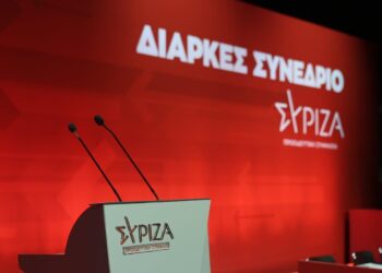Ο νέος ΣΥΡΙΖΑ, οι δυνάμεις που απελευθερώνει και η αντικαπιταλιστική Αριστερά
