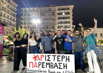 Δυνατότητες της άλλης Αριστεράς