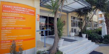 Σοβαρός τραυματισμός 16χρονης από αστυνομικούς μετά την αντιφασιστική συναυλία στο Ν. Ηράκλειο