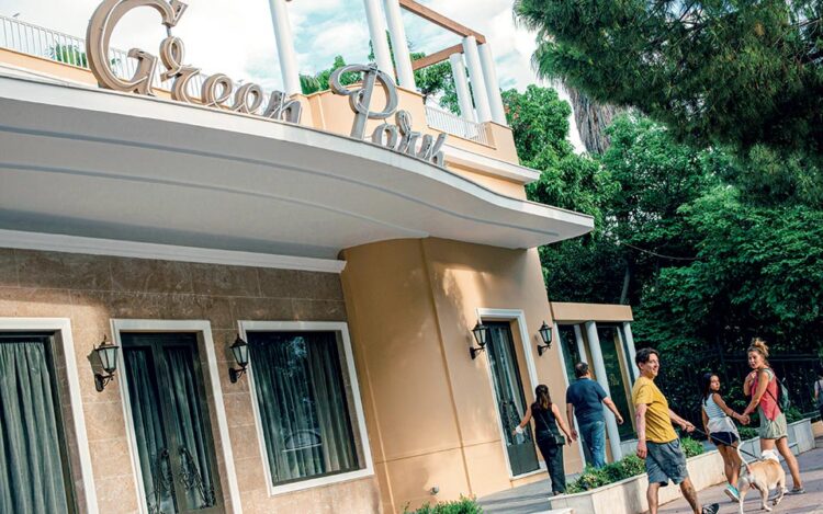 Green Park: όποιος αγωνίζεται θα απολύεται