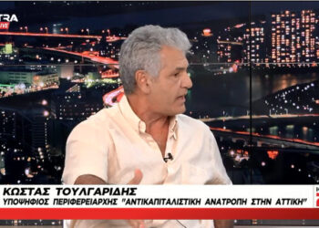 Καταιγιστικός Κώστας Τουλγαρίδης στο Kontra24 (Βίντεο)