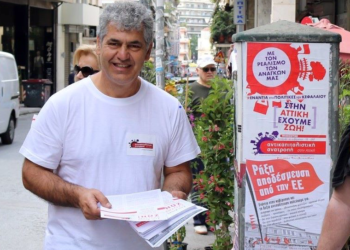 10+1 λόγοι για να σπάσει η Αντικαπιταλιστική Ανατροπή στην Αττική το αντιδημοκρατικό όριο του 3%