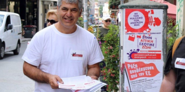 10+1 λόγοι για να σπάσει η Αντικαπιταλιστική Ανατροπή στην Αττική το αντιδημοκρατικό όριο του 3%