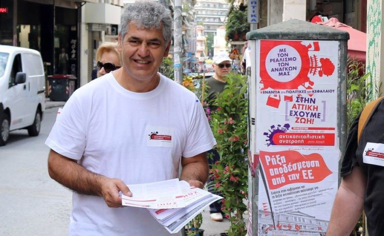 10+1 λόγοι για να σπάσει η Αντικαπιταλιστική Ανατροπή στην Αττική το αντιδημοκρατικό όριο του 3%