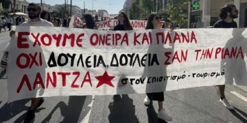 Αυτοί/ες που βγάζουν τη… λάντζα, μπαίνουν στη μάχη