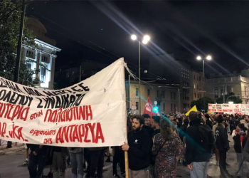 Μεγάλη και δυναμική διαδήλωση αλληλεγγύης στην Παλαιστίνη (ανανέωση)