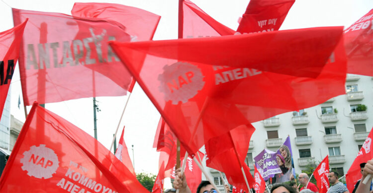 ΝΑΡ: Σφήνα οι αντικαπιταλιστικές κινήσεις στον αρνητικό συσχετισμό