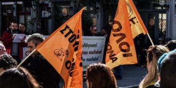 ΟΛΜΕ: Σύμπνοια ΔΑΚΕ, ΣΥΝΕΚ, ΠΑΜΕ για «καλή αξιολόγηση»