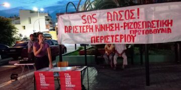 Ελένη Βαφειάδου: Λαϊκή αντιπολίτευση στον ανεξέλεγκτο Παχατουρίδη