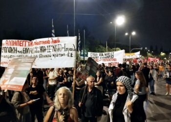 Μαχητική διαδήλωση αλληλεγγύης στην Παλαιστίνη την Πέμπτη στην Αθήνα