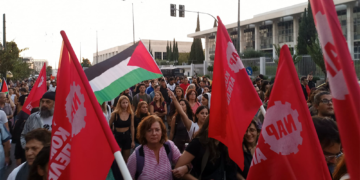 Μεγάλη διαδήλωση αλληλεγγύης στον λαό της Παλαιστίνης