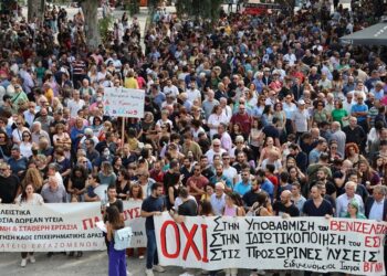 Κάτω τα χέρια από το Βενιζέλειο Νοσοκομείο