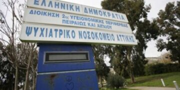 Άμεση απόσυρση του νομοσχεδίου που διαλύει τις δημόσιες υπηρεσίες ψυχικής υγείας και απεξάρτησης