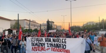 ΝΑΡ: Στο πλευρό του αγωνιζόμενου παλαιστινιακού λαού
