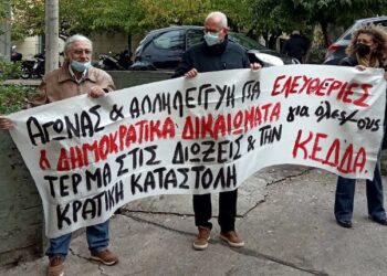 Τη Δευτέρα 13/11 στα δικαστήρια για την επανέναρξη της δίκης των Σεπολίων