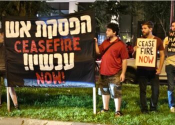New Left Current (NAR): We denounce the arrests and prosecutions against the Communist Party of Israel and anti-war activists