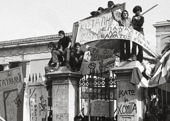 Η Αριστερά στην εξέγερση του ΄73,  η άνθιση του επαναστατικού ρεύματος και οι προκλήσεις του σήμερα