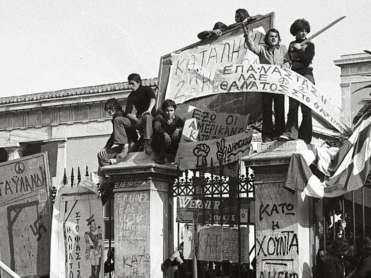 Η Αριστερά στην εξέγερση του ΄73,  η άνθιση του επαναστατικού ρεύματος και οι προκλήσεις του σήμερα