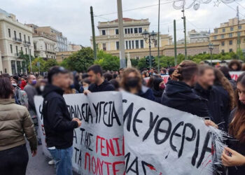 Μαθητές για το Πολυτεχνείο: Πιο «κοντά» παρά «μακριά»