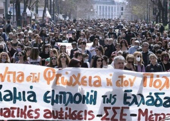 Η επίθεση της κυβέρνησης ΝΔ-ΕΕ-Κεφαλαίου συνεχίζεται. Η απάντηση στον συντονισμό των σωματείων και στα χέρια των εκπαιδευτικών