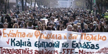 Η επίθεση της κυβέρνησης ΝΔ-ΕΕ-Κεφαλαίου συνεχίζεται. Η απάντηση στον συντονισμό των σωματείων και στα χέρια των εκπαιδευτικών