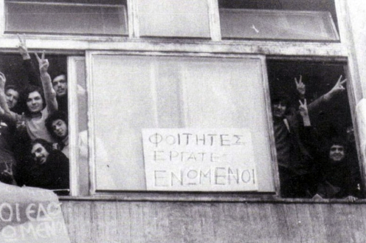 Η εξέγερση του Πολυτεχνείου στη Θεσσαλονίκη
