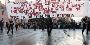 Θα υπάρχουν Πολυτεχνεία στη νέα εποχή;