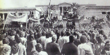 Το Πολυτεχνείο και το «μεγάλο σχέδιο»