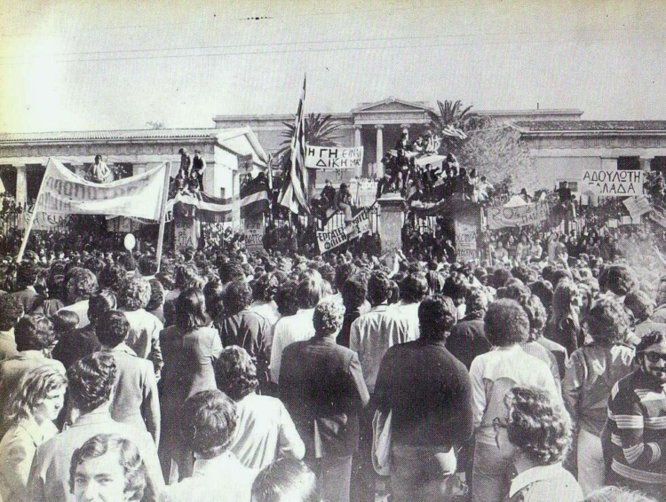 Το Πολυτεχνείο και το «μεγάλο σχέδιο»