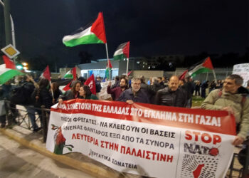 Δυναμική κινητοποίηση στο υπουργείο Άμυνας κατά της εμπλοκής της Ελλάδας στο έγκλημα στη Γάζα (βίντεο)