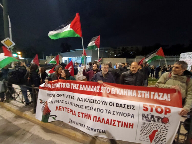 Δυναμική κινητοποίηση στο υπουργείο Άμυνας κατά της εμπλοκής της Ελλάδας στο έγκλημα στη Γάζα (βίντεο)