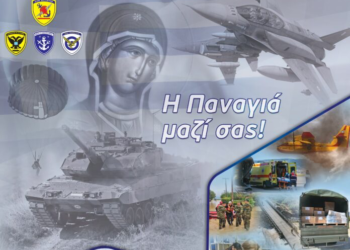 Εορτασμός Ενόπλων Δυνάμεων: Προκλητικό κυνήγι νέων ανθρώπων για να καταταγούν στον στρατό που γνωρίζει πρωτοφανές κύμα φυγής!