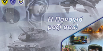 Εορτασμός Ενόπλων Δυνάμεων: Προκλητικό κυνήγι νέων ανθρώπων για να καταταγούν στον στρατό που γνωρίζει πρωτοφανές κύμα φυγής!