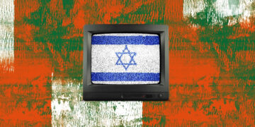 Προσοχή, προσοχή! Σας μιλά η πρεσβεία του Ισραήλ