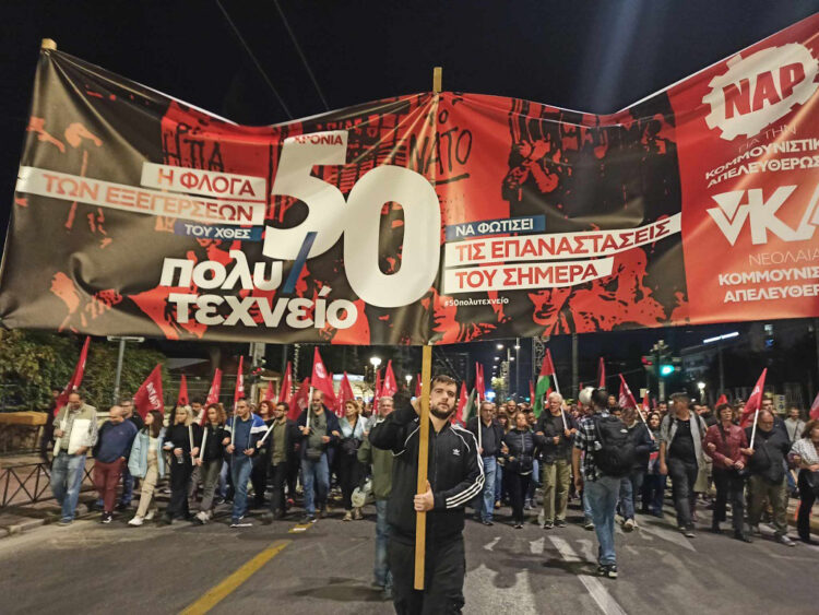 Αναιρέσεις: Μια δυνατή παράσταση για τα 50χρονα του Νοέμβρη