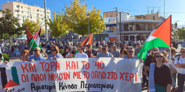 Ενωτική επιλογή με σαφή πολιτική κατεύθυνση