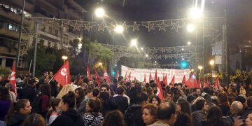 Την Παρασκευή το απόγευμα η μεγάλη πορεία του Πολυτεχνείου (κάλεσμα 4 μ.μ πλατεία Κλαυθμώνος)