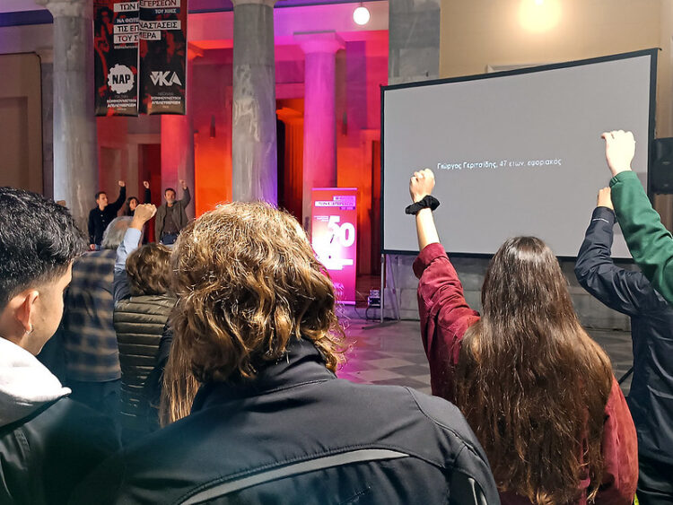 Στον δρόμο του Νοέμβρη,  στο πλευρό της Παλαιστίνης