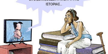 Ακροβασίες 4/11/2023